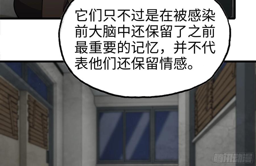 253- 分头行动44