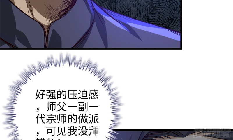 51-买车遭鄙视18