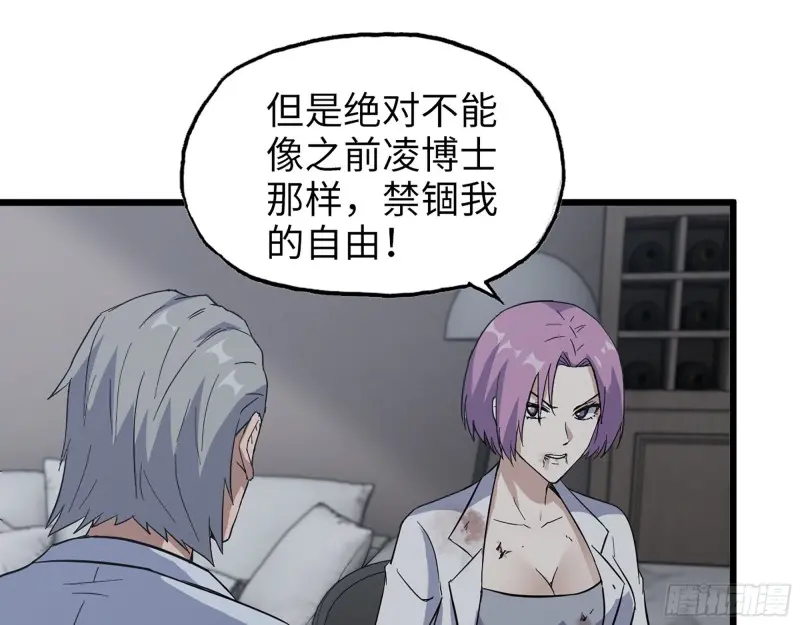 358- 怀孕的徒走者1