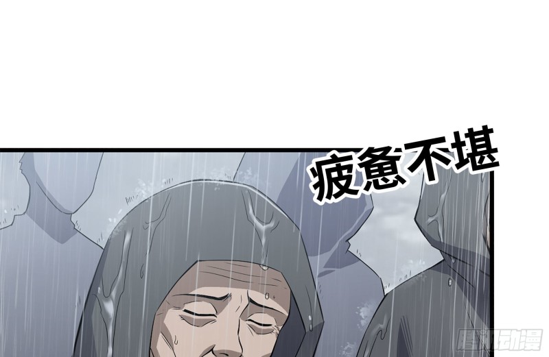 125-快要上钩了29