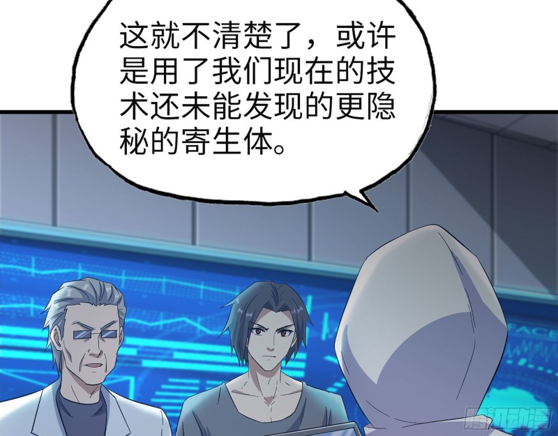 308- 阿芳的决定59