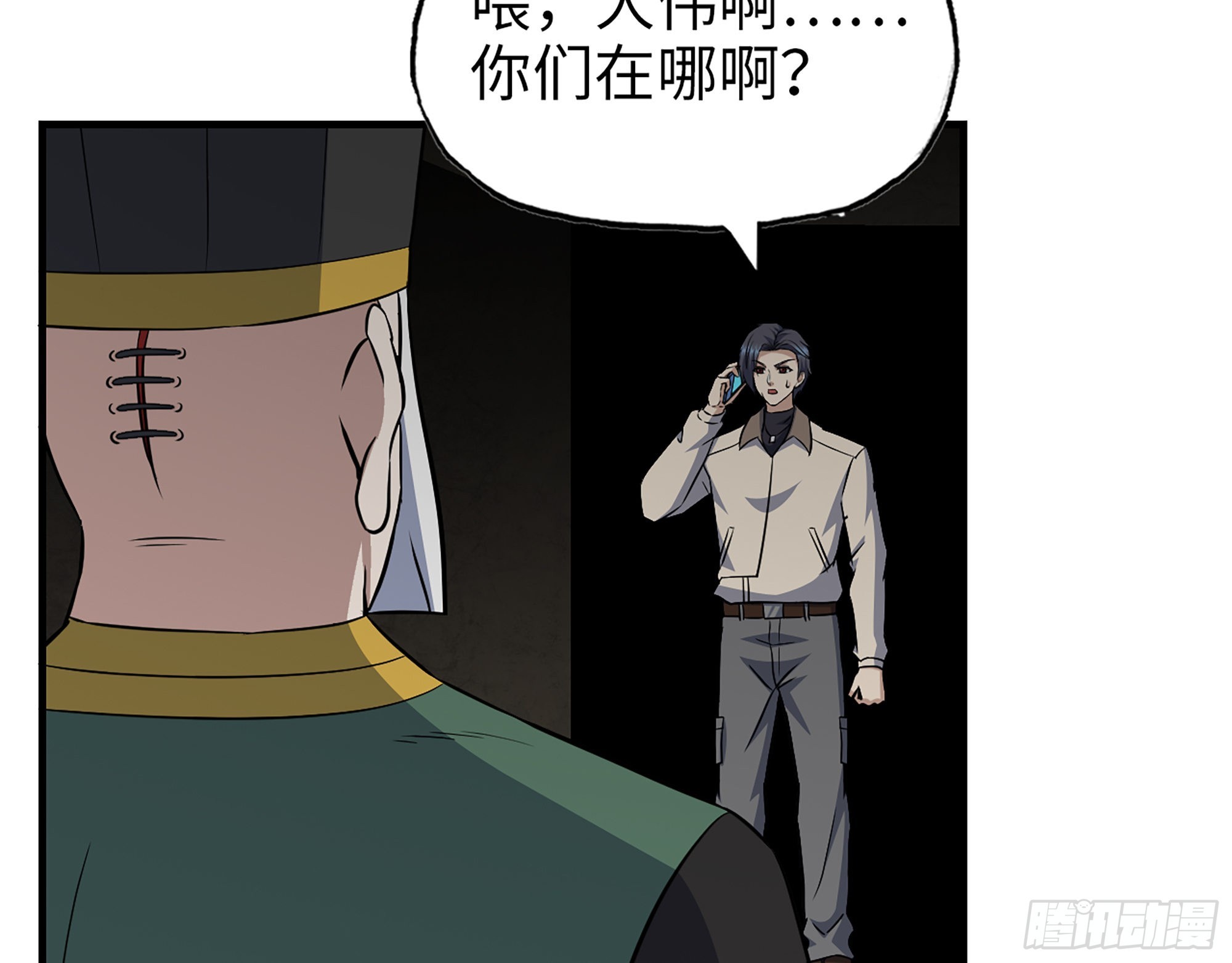 629- 三才者4