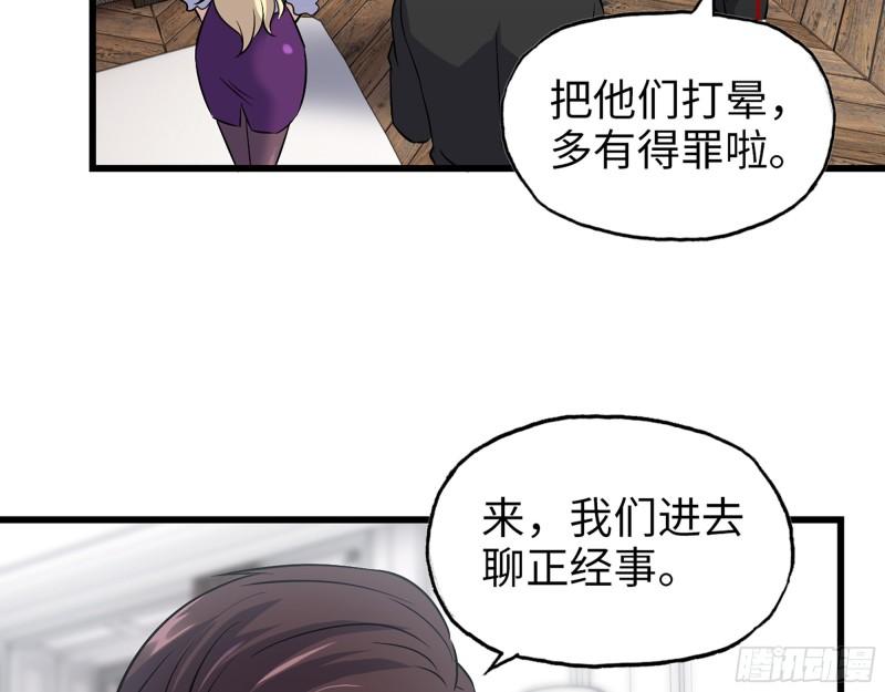529- 普利斯将军57