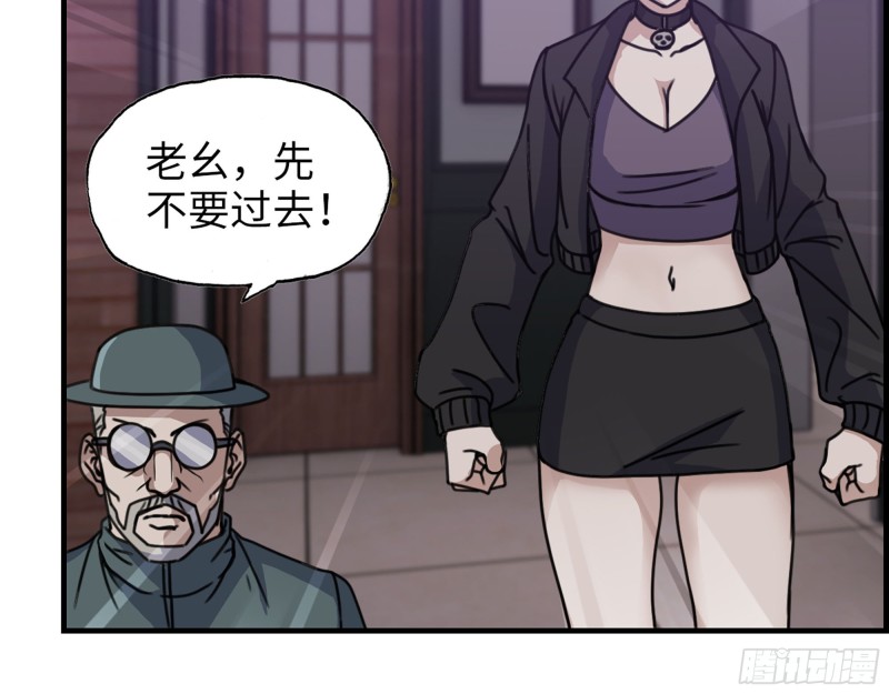 331- 绝杀三兄妹70