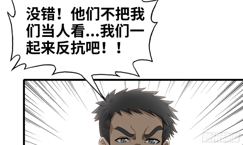 90-凌虐70