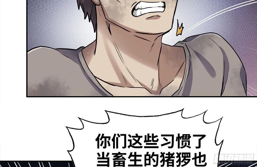 250-神使大人19