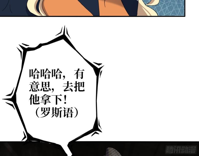535- 分队行动48