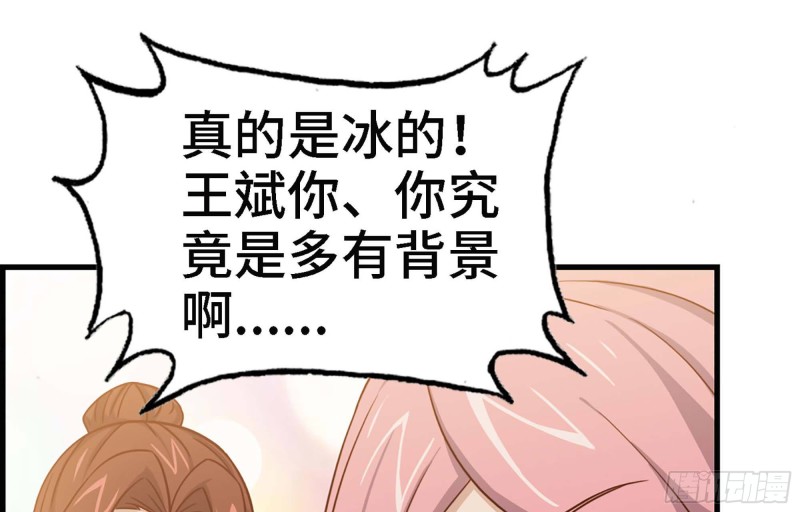 37- 吃火锅吧！13