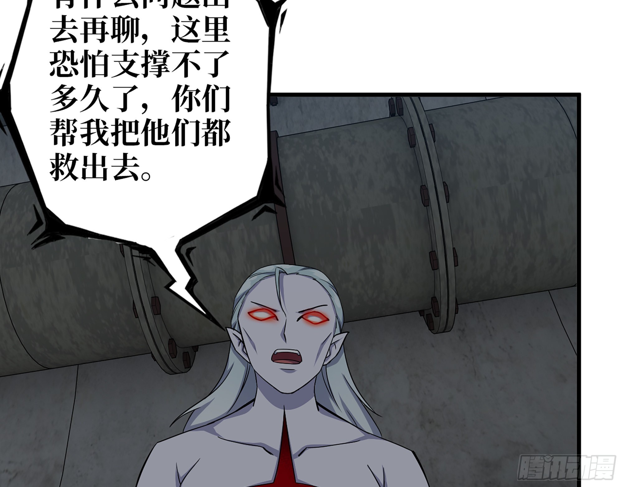 606- 疯女人36
