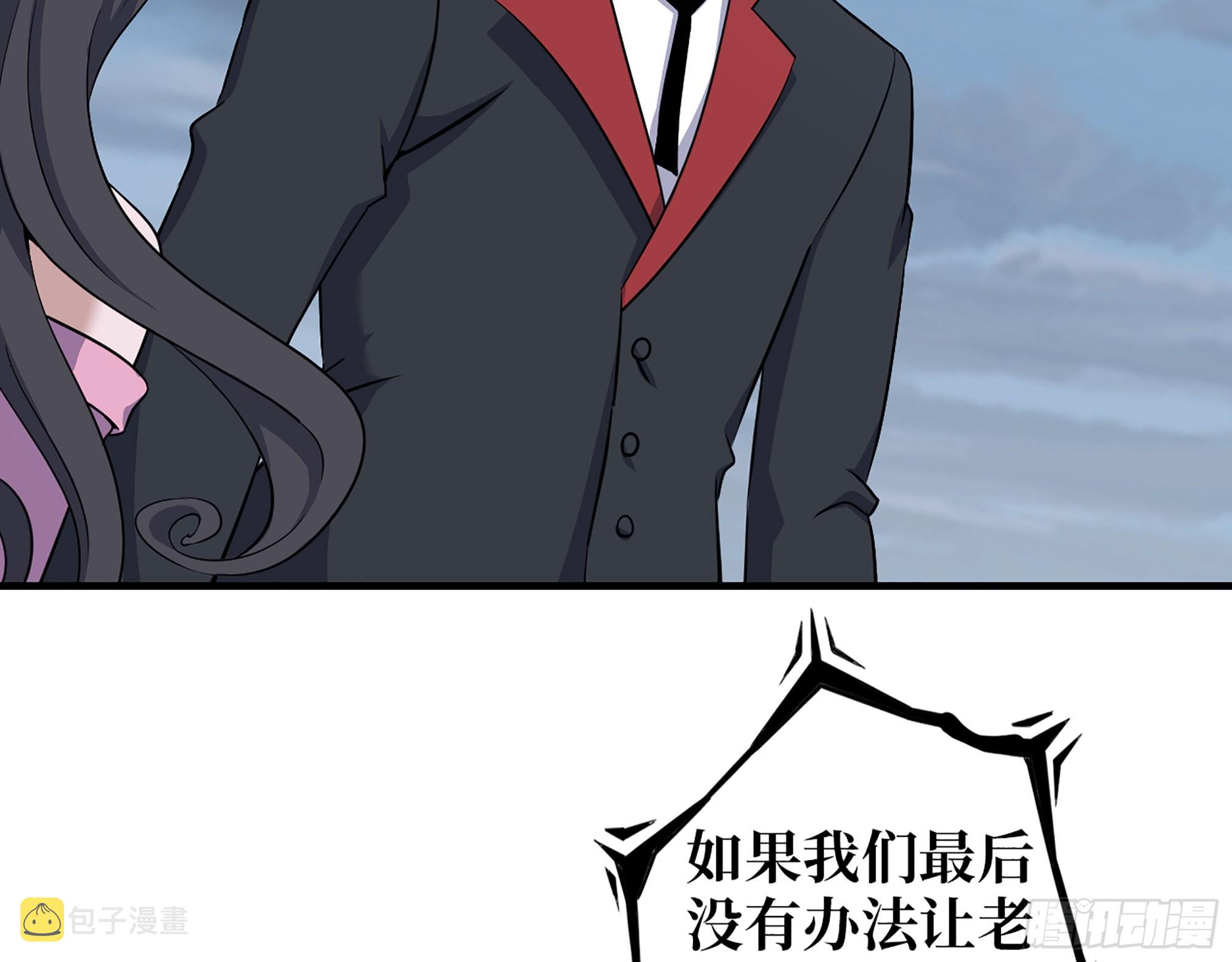 623- 值得信任的人65
