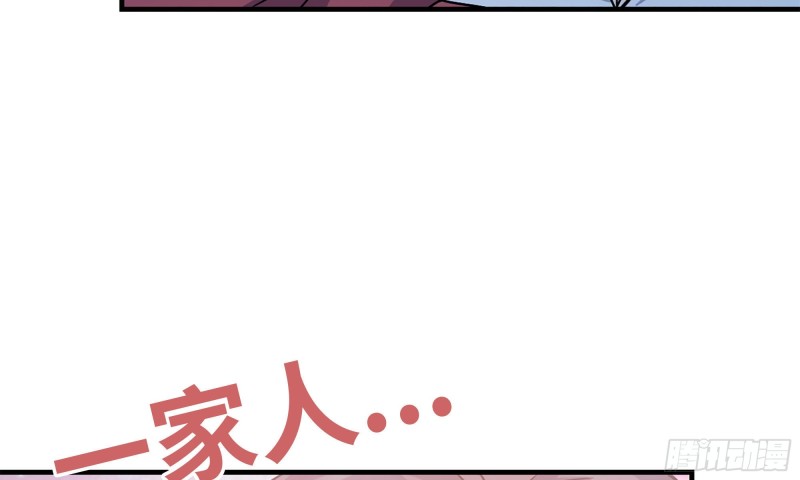 59-一家人24