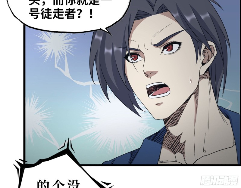 276- 末日真相57