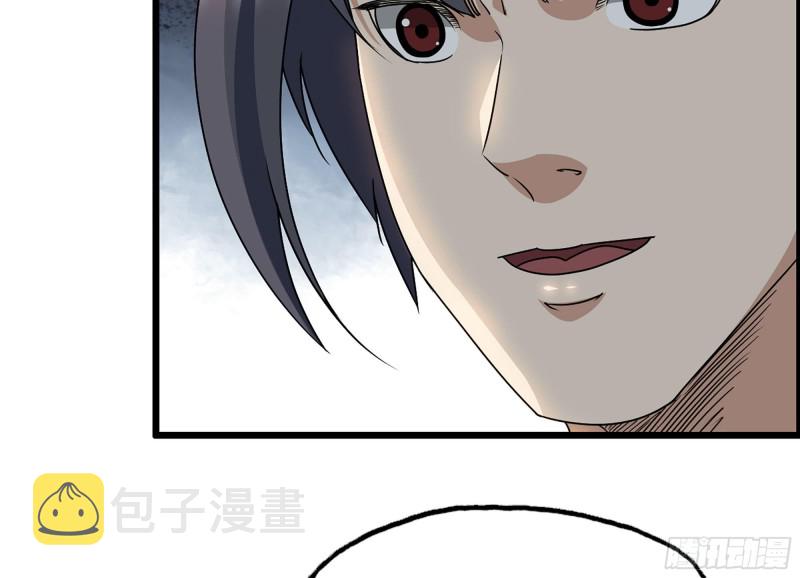 321- 李家父子的黑料24