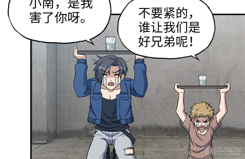 226-神秘文件27