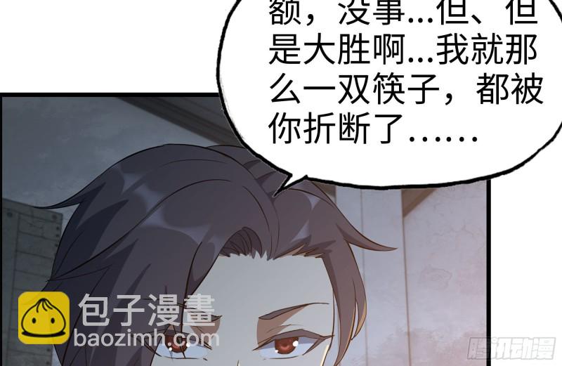 190-救援7