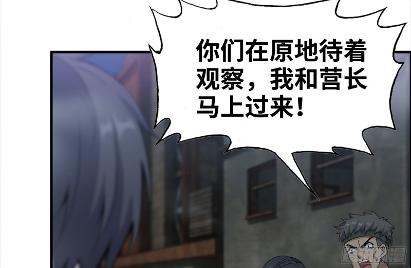 215-诡异41