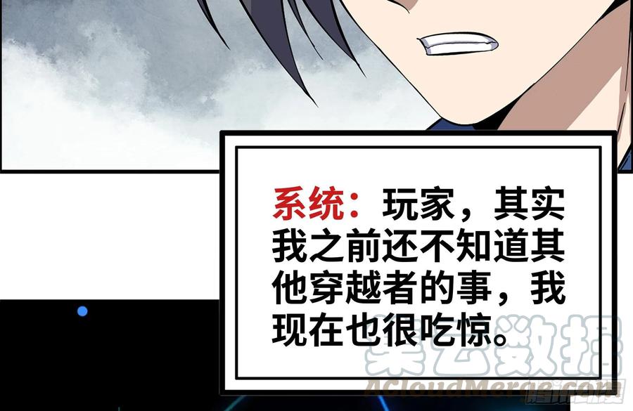 227-系统小妹33
