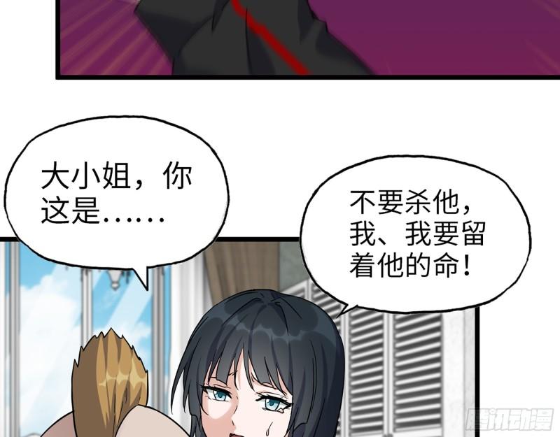 524- 可怕的事27