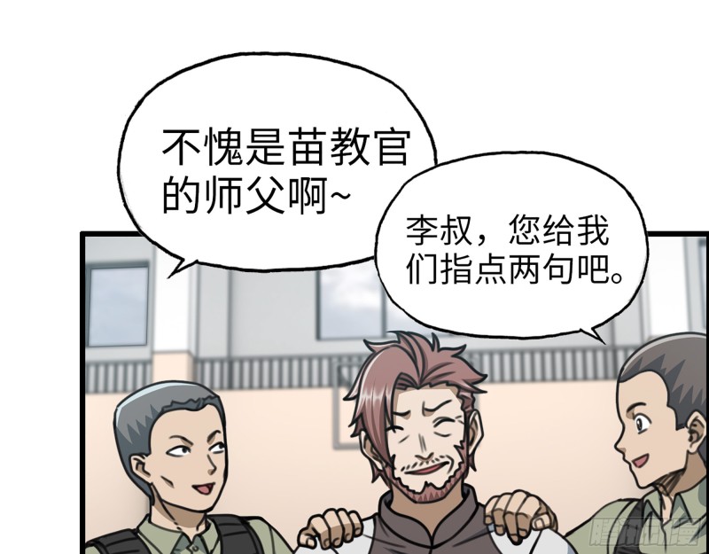 339- 你们看不起我？21