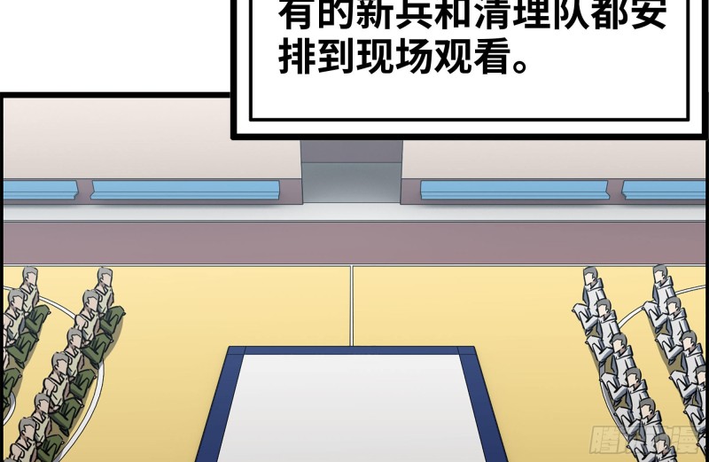 173-铁砂掌5