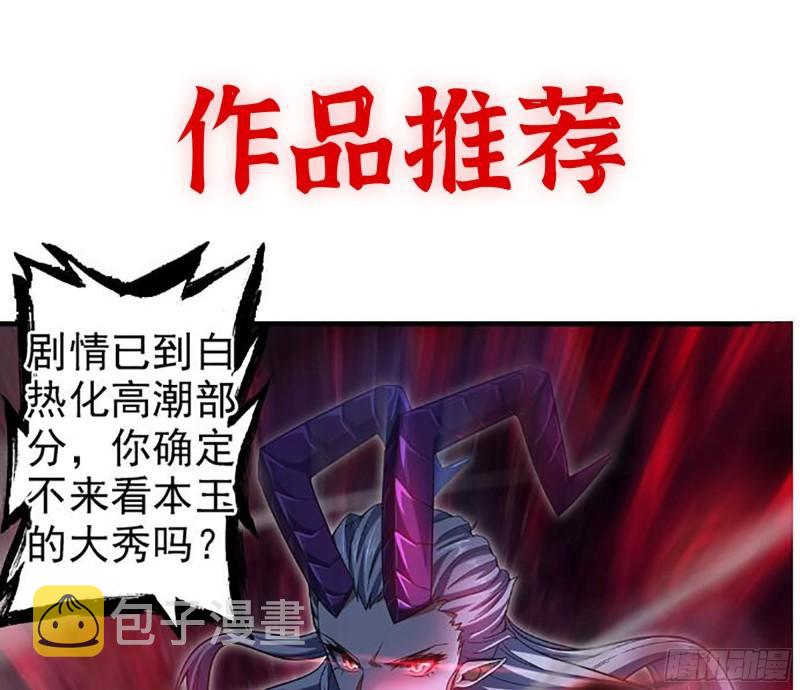 465- 究极形态？62
