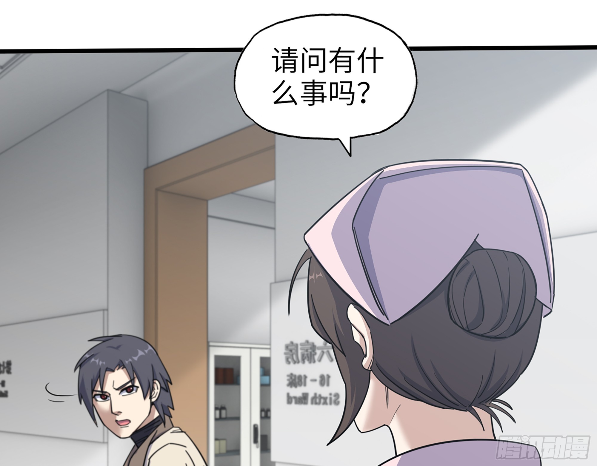 654- 让你失去一切63