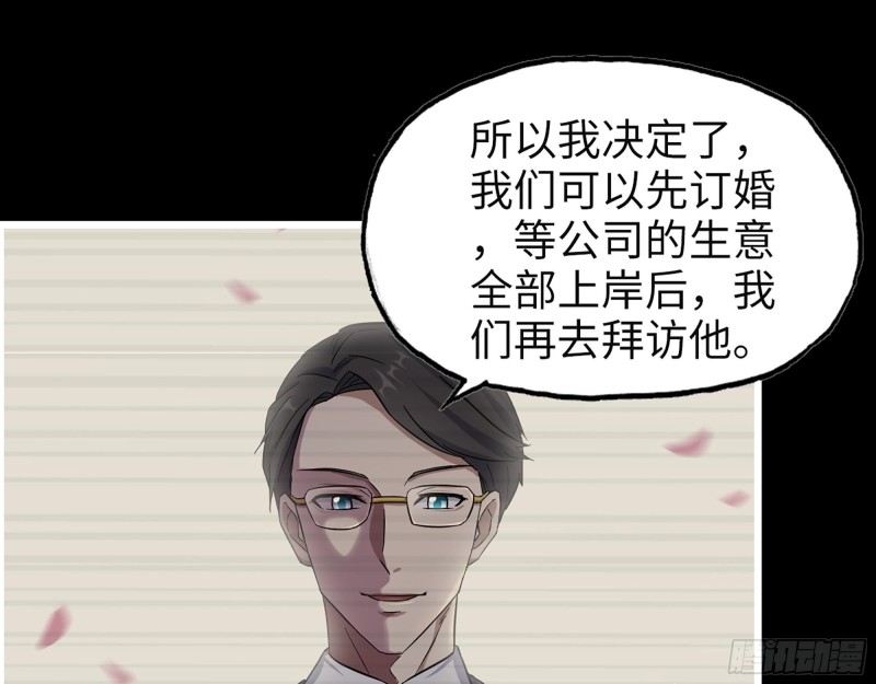 325- 他的承诺31