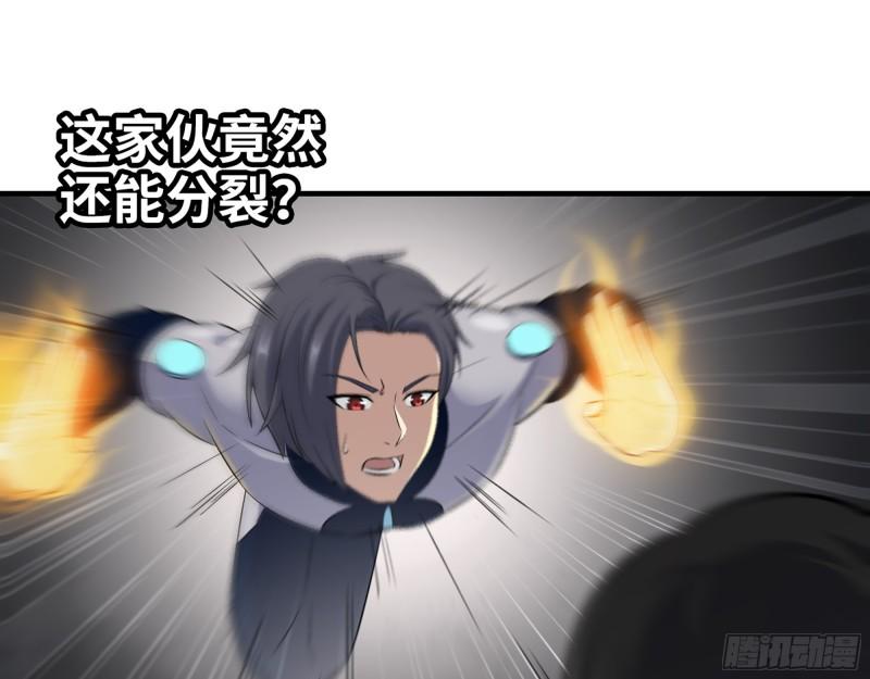 482- 分身4