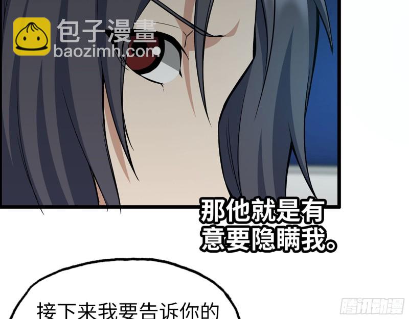 314- 我们来接你了65