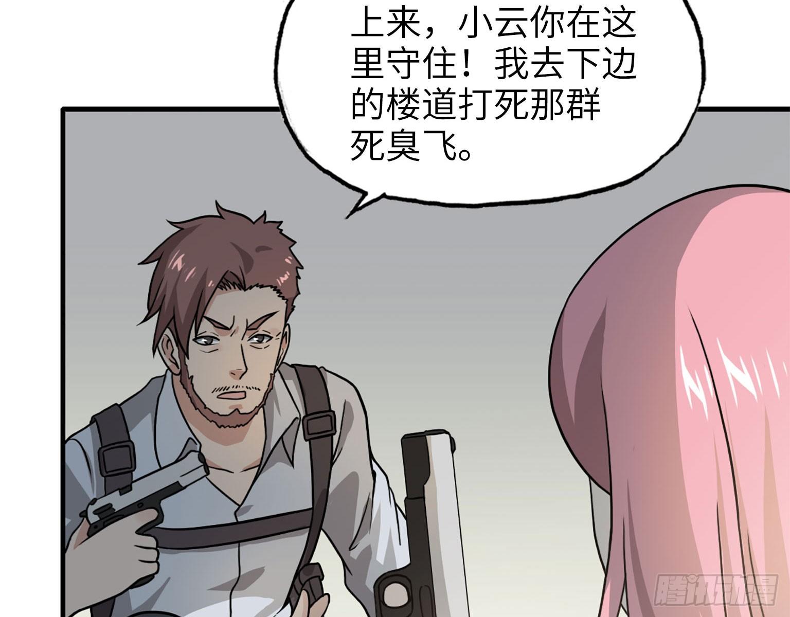 17- 暗中相助15