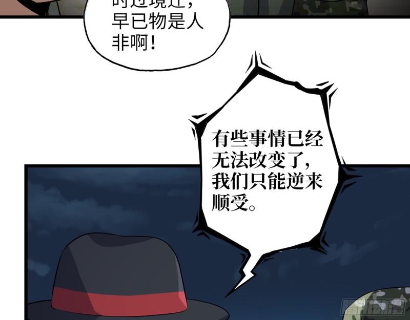 474- 逆转54