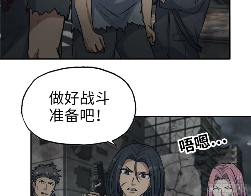 288- 拦截58