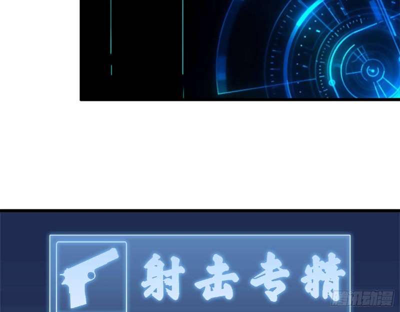 31- 升级技能32