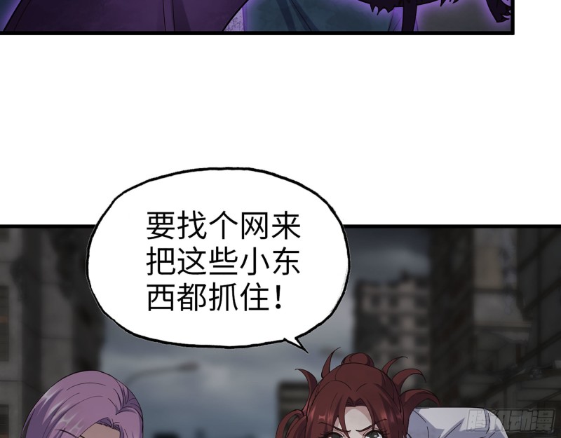 290- 病毒耐受性29