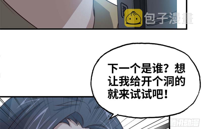 35- 安排18