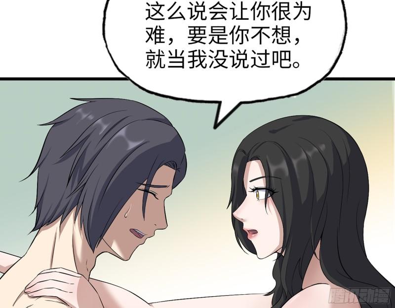 407- 和我在一起吧36