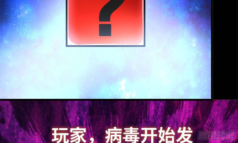 83-接受任务20