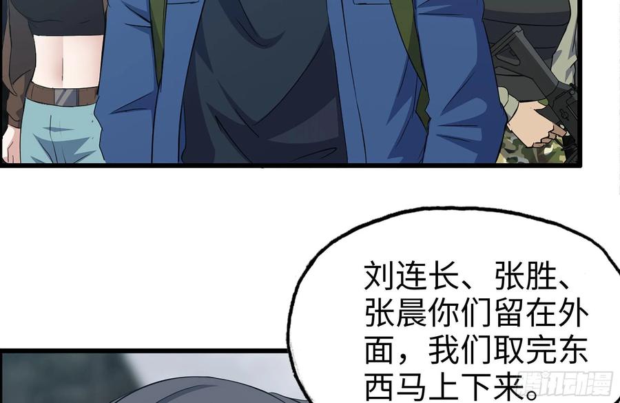253- 分头行动8