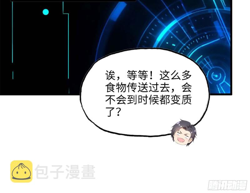 36- 教训李公子48