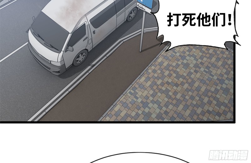 98-失控77