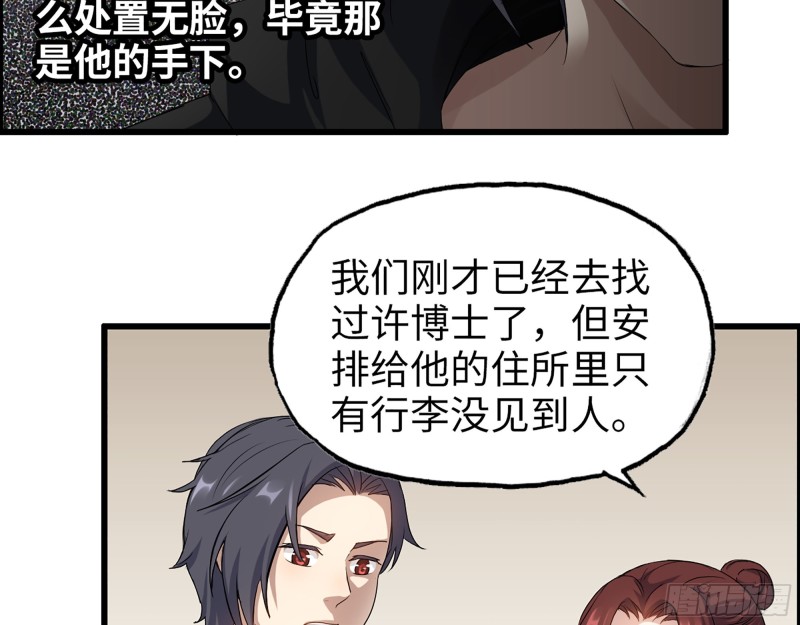 355- 我可不是小女生42