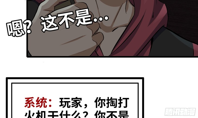 76-打火机63