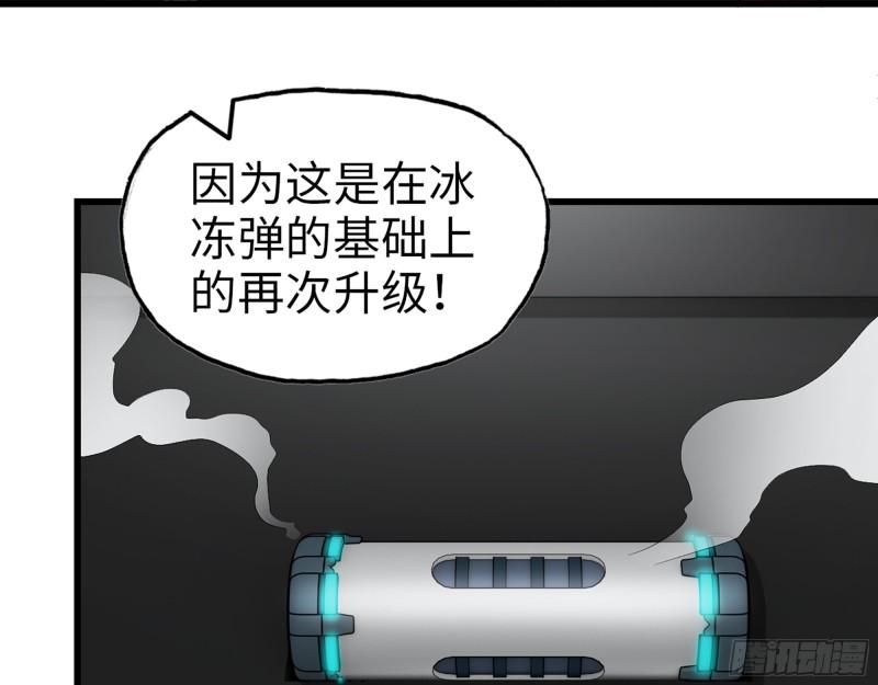 451- 考虑一下陈默吧55