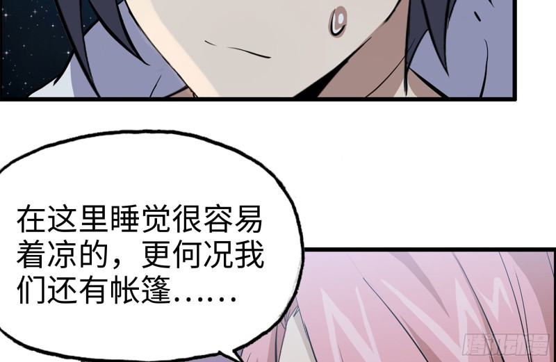 122-坦诚心意35