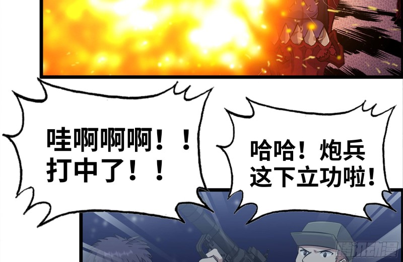 211-苦战女王50
