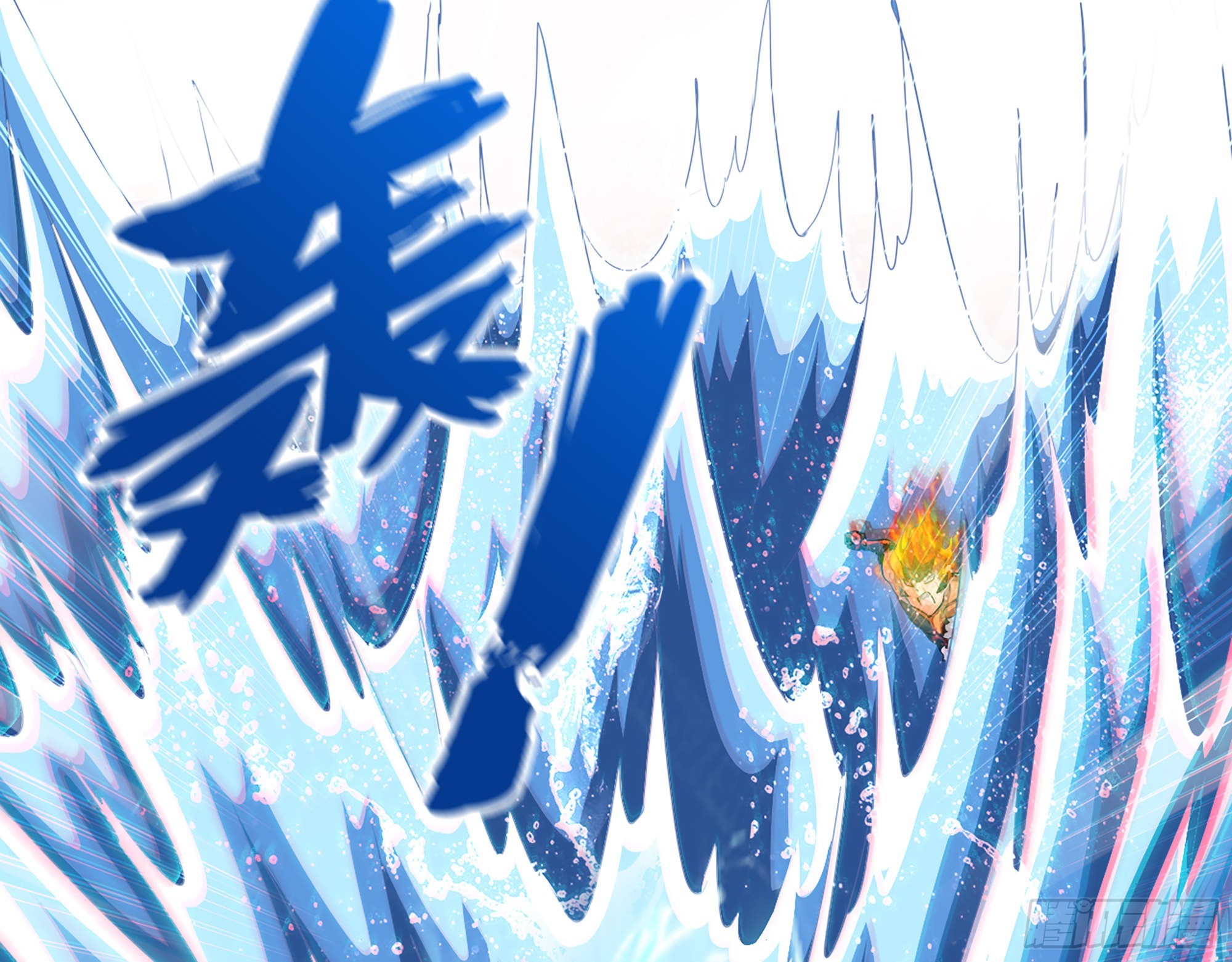 639- 偷袭16
