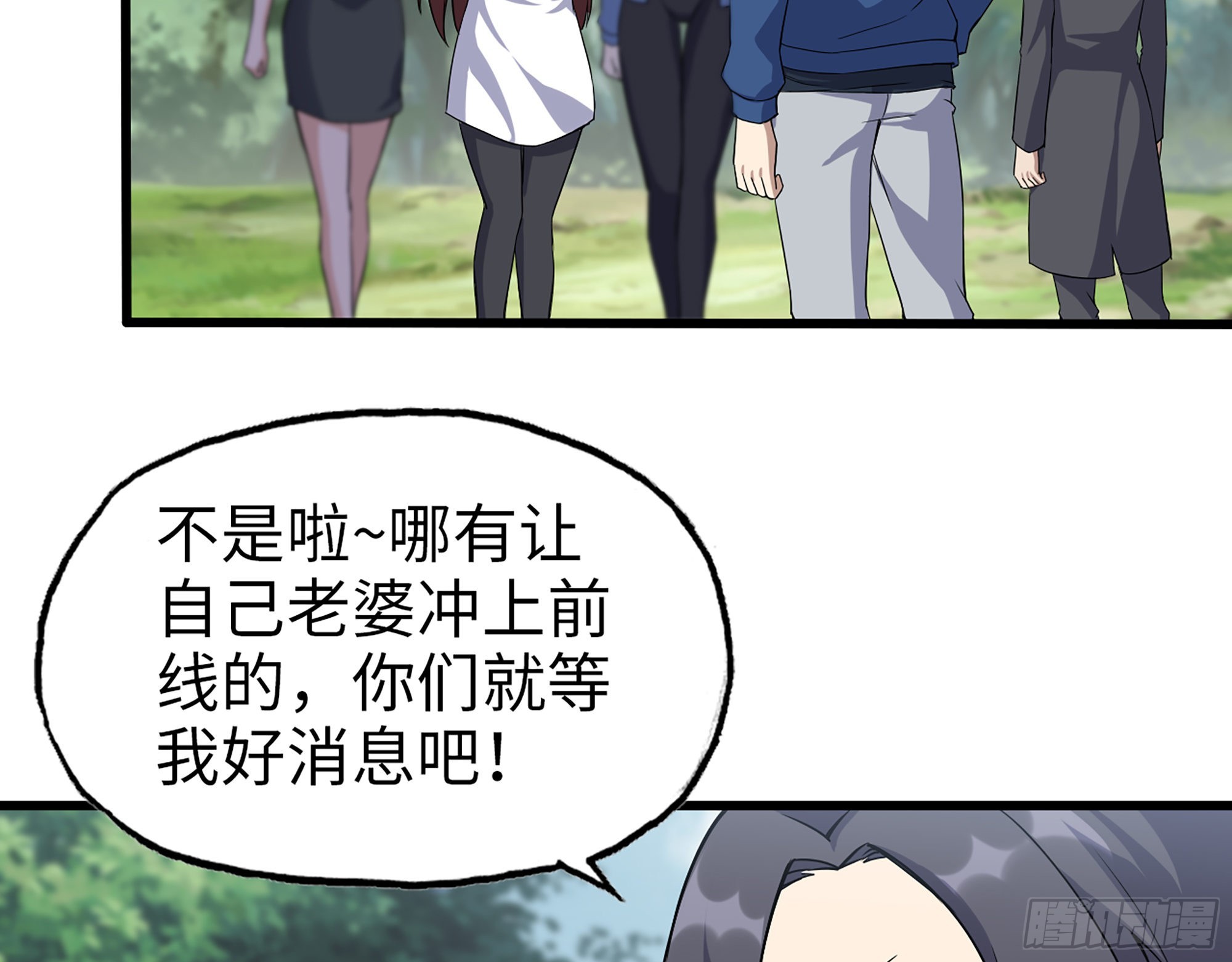594- 弥补错误56