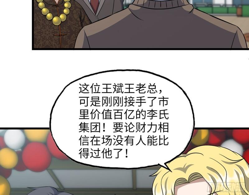 457- 开业大贺礼19