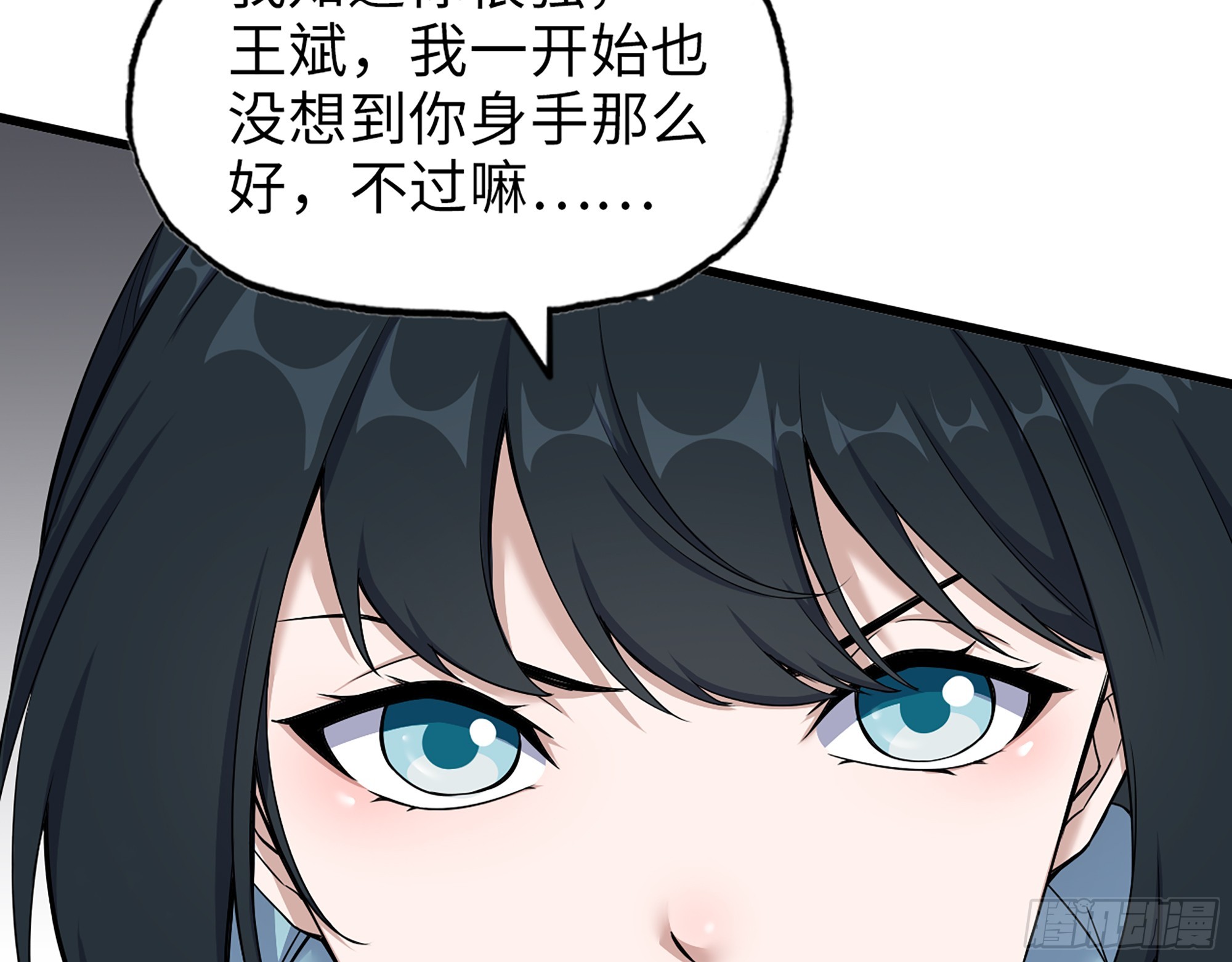 658- 毁掉一切38