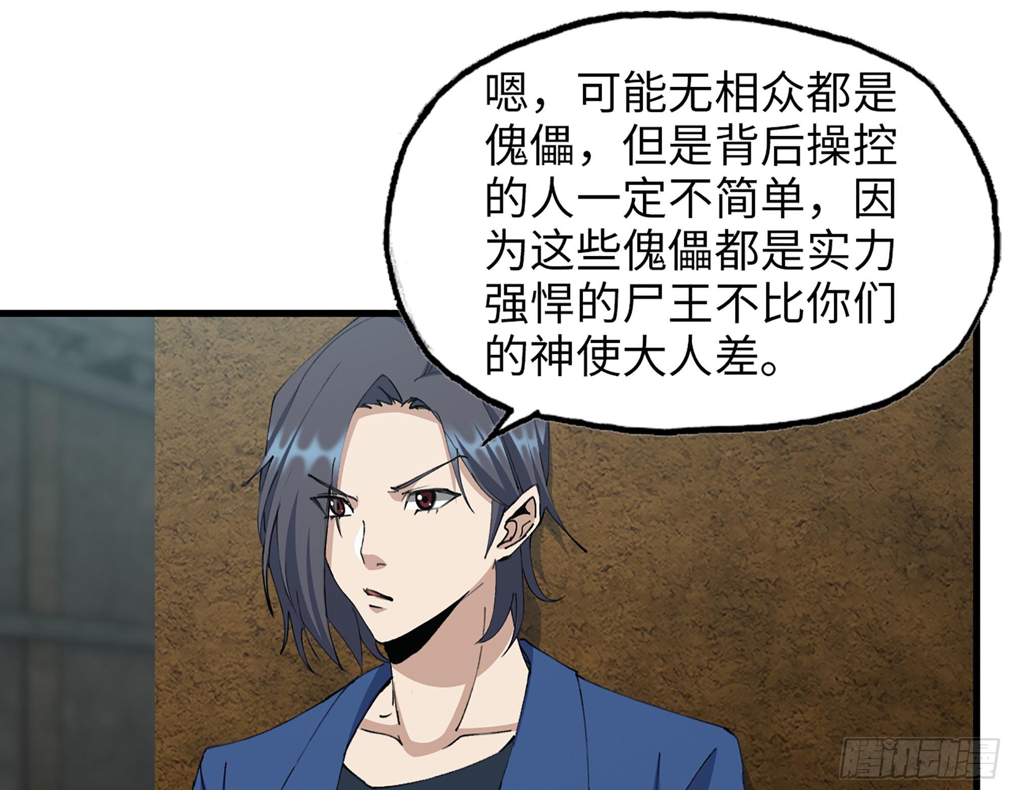 600- 早慧之人1
